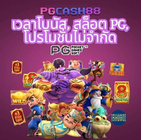 mr66สล็อต