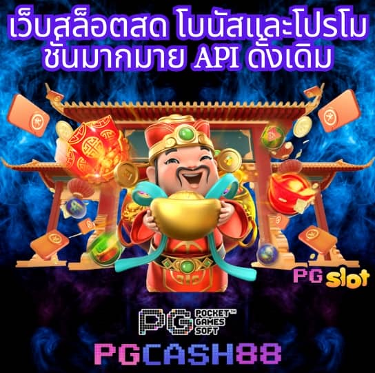 mr66สล็อต